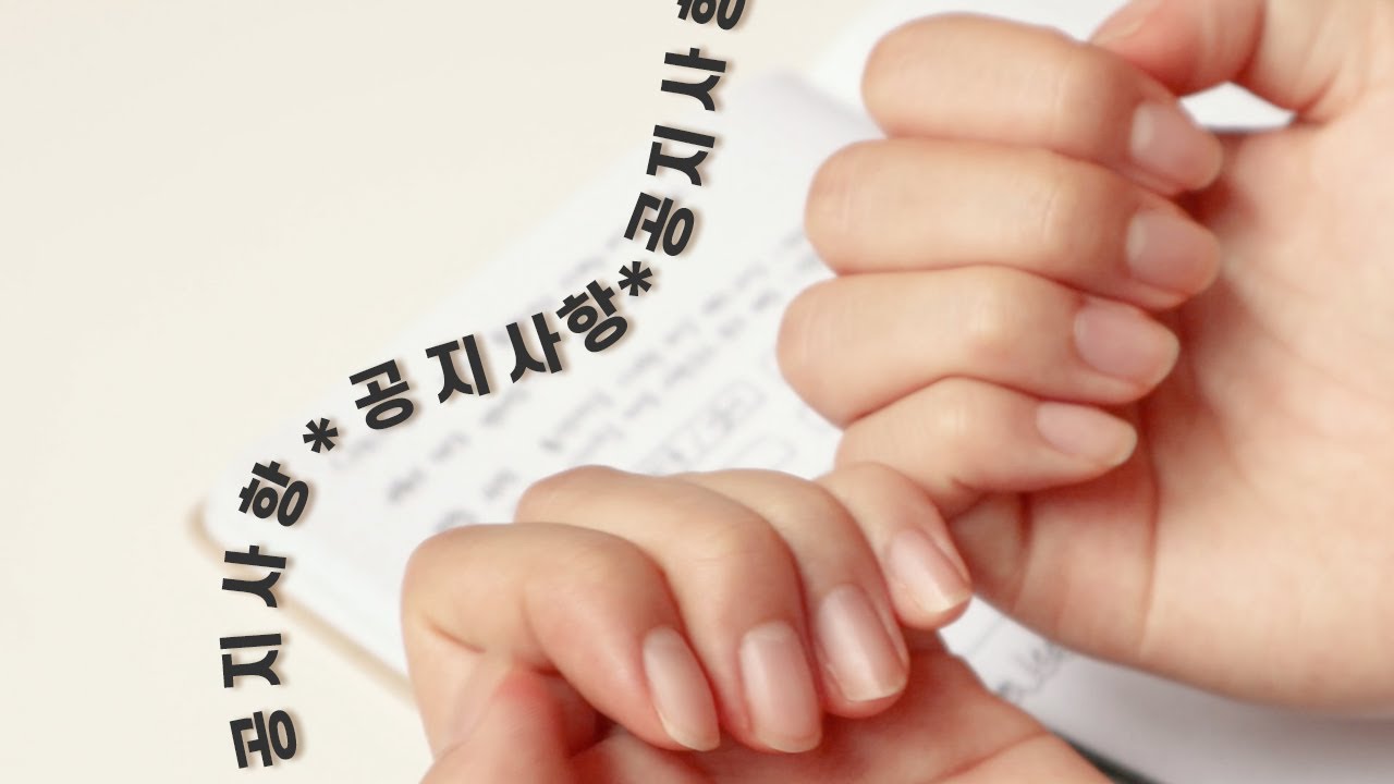 공지사항 || Announcement [ENG sub]