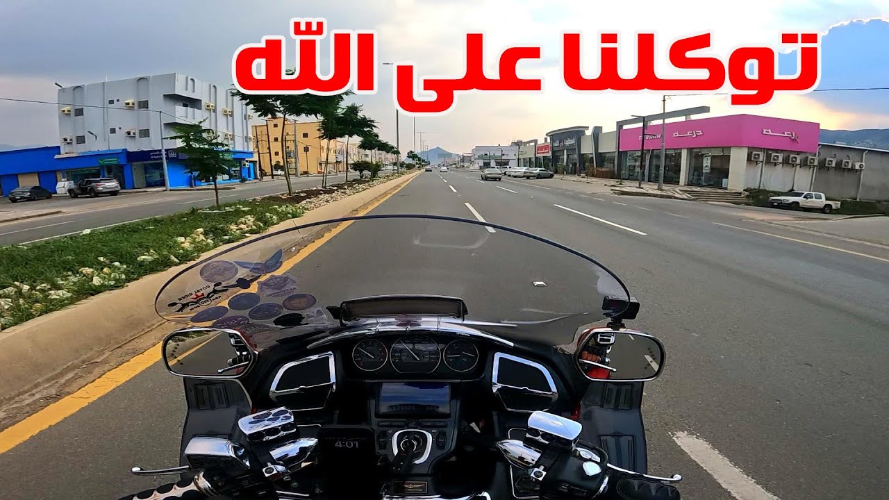 زيارة المريض واجب ولكن