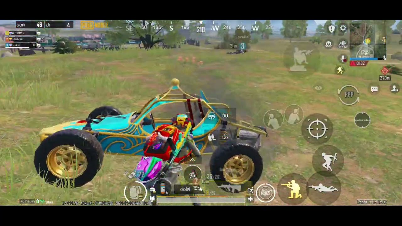 กูไม่น่าขึ้นรถกับพวกมึงเลย🤣🤣🤣 #pubgmobile #ตี้สุ่มอลเวง