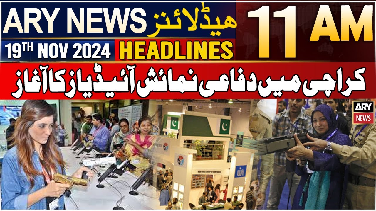 ARY News 11 AM Headlines | 19th Nov 2024 | IDEAS 2024 begins in Karachi