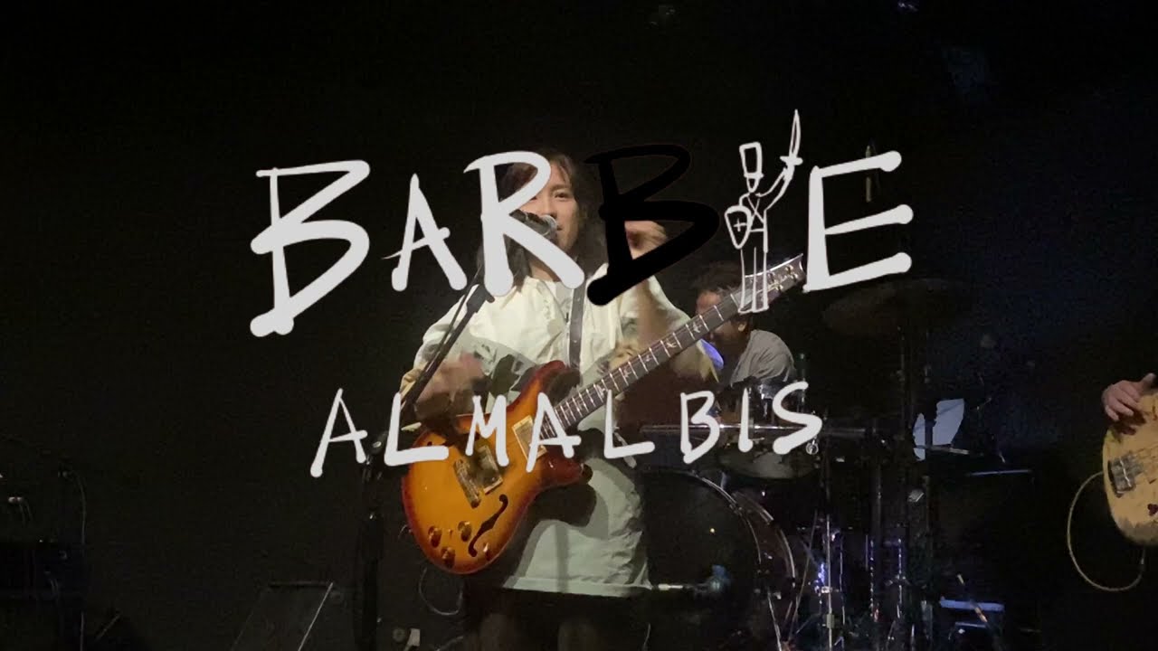 Barbie Almalbis | Full Set | 19 East