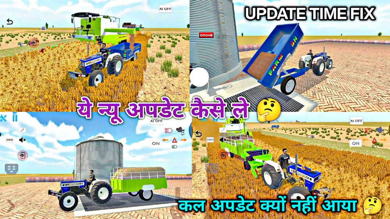 ये New Update कैसे ले 🤔 In Indian Desi Life Simulator 3d || New Update Kab Aayega 🤔