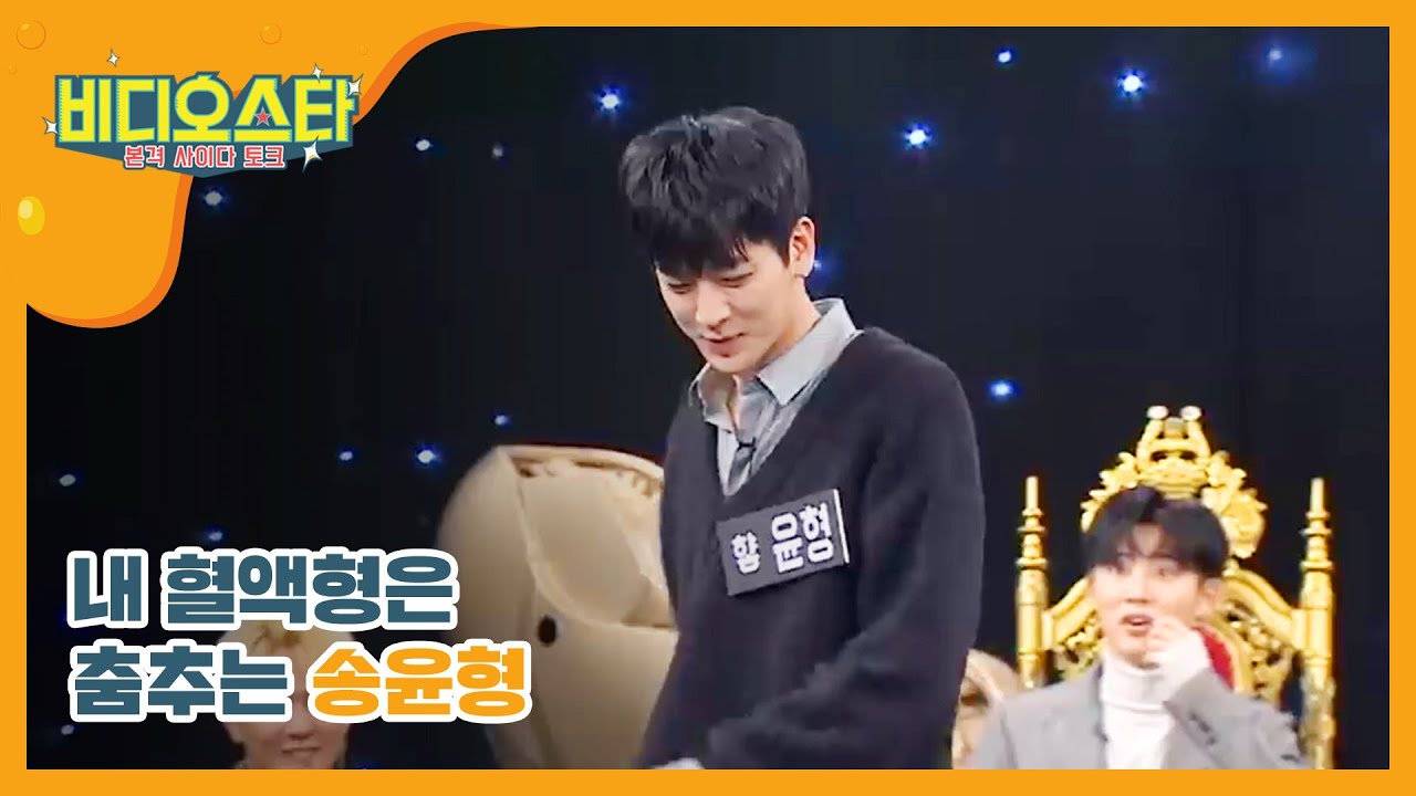 [비디오스타] 아이콘 걸그룹 커버댄스 (feat. 윤형) l #비디오스타 l EP.115