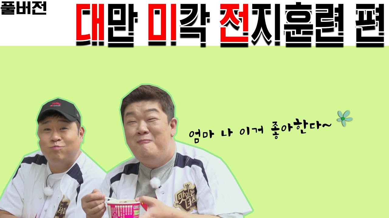 (ENG SUB) 