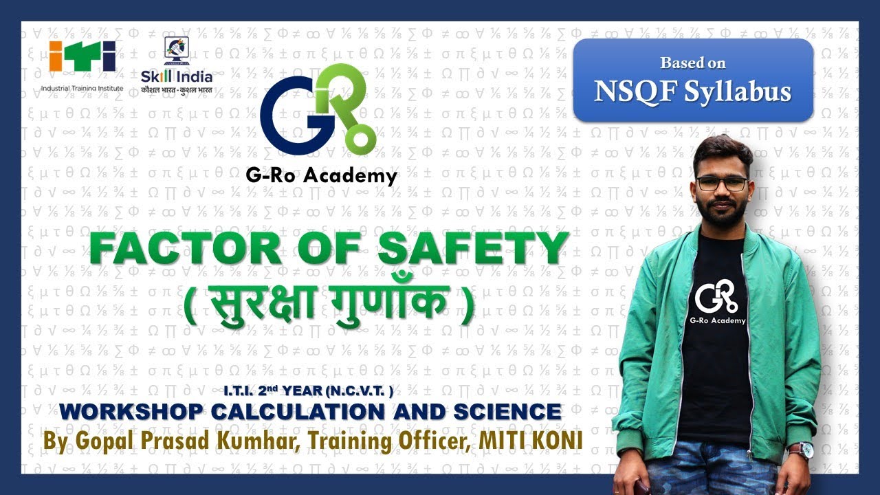 FACTOR OF SAFETY ll FOS II (सुरक्षा गुणांक) - ITI WORKSHOP CALCULATION AND SCIENCE BY GOPAL SIR