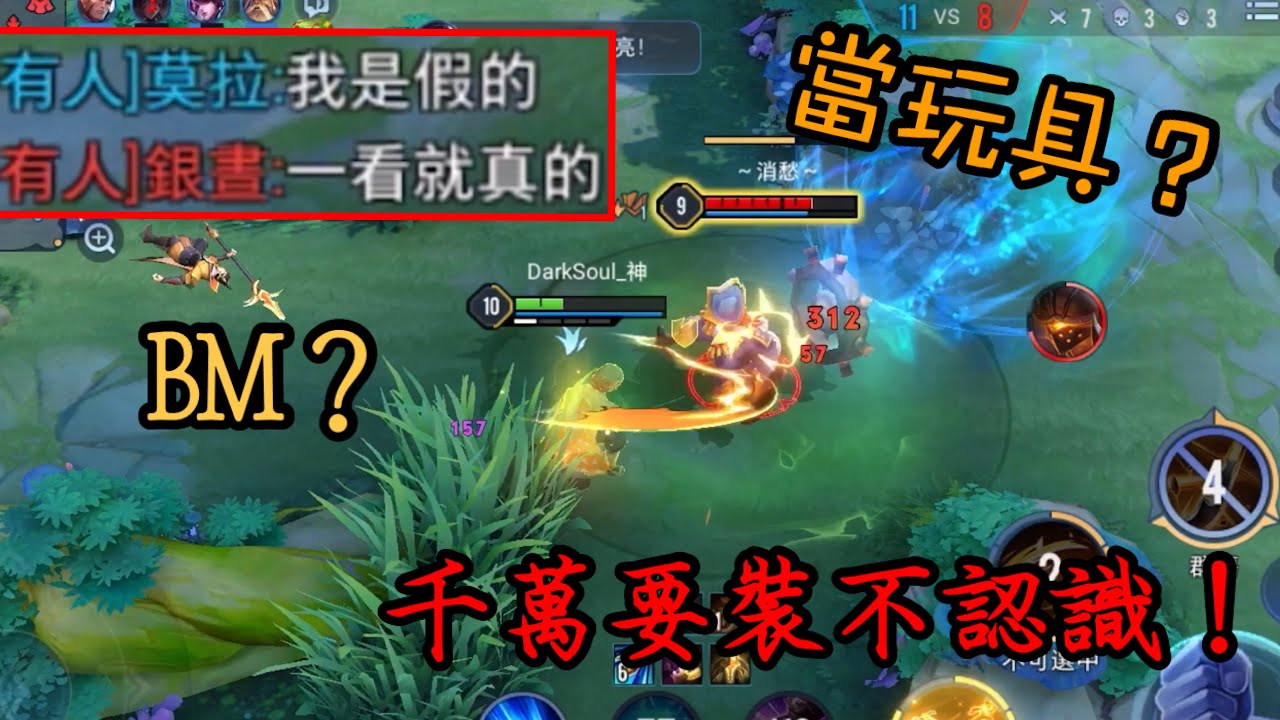 【閃現王】 TOP10 當你遇到瞬移之神跟他打招呼會發生的事 精華集【傳說對決】【Arena of Valor】
