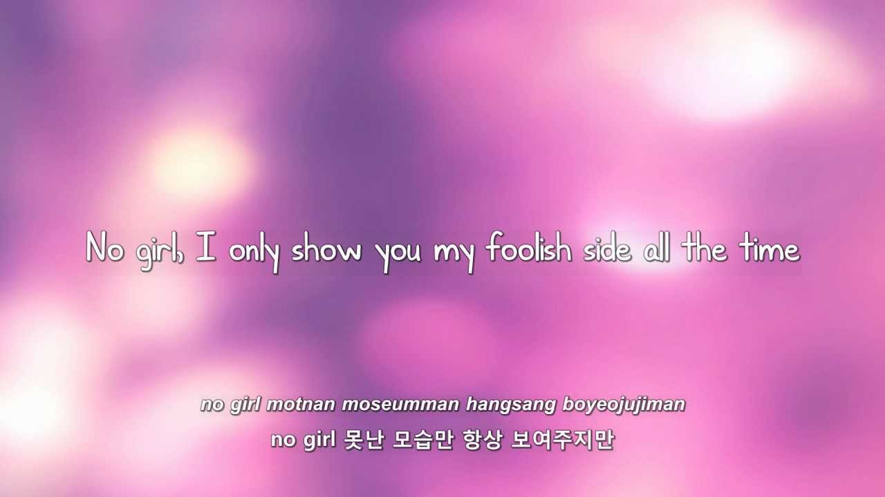 SHINee- Y.O.U. (Year Of Us) lyrics [Eng. | Rom. | Han.]