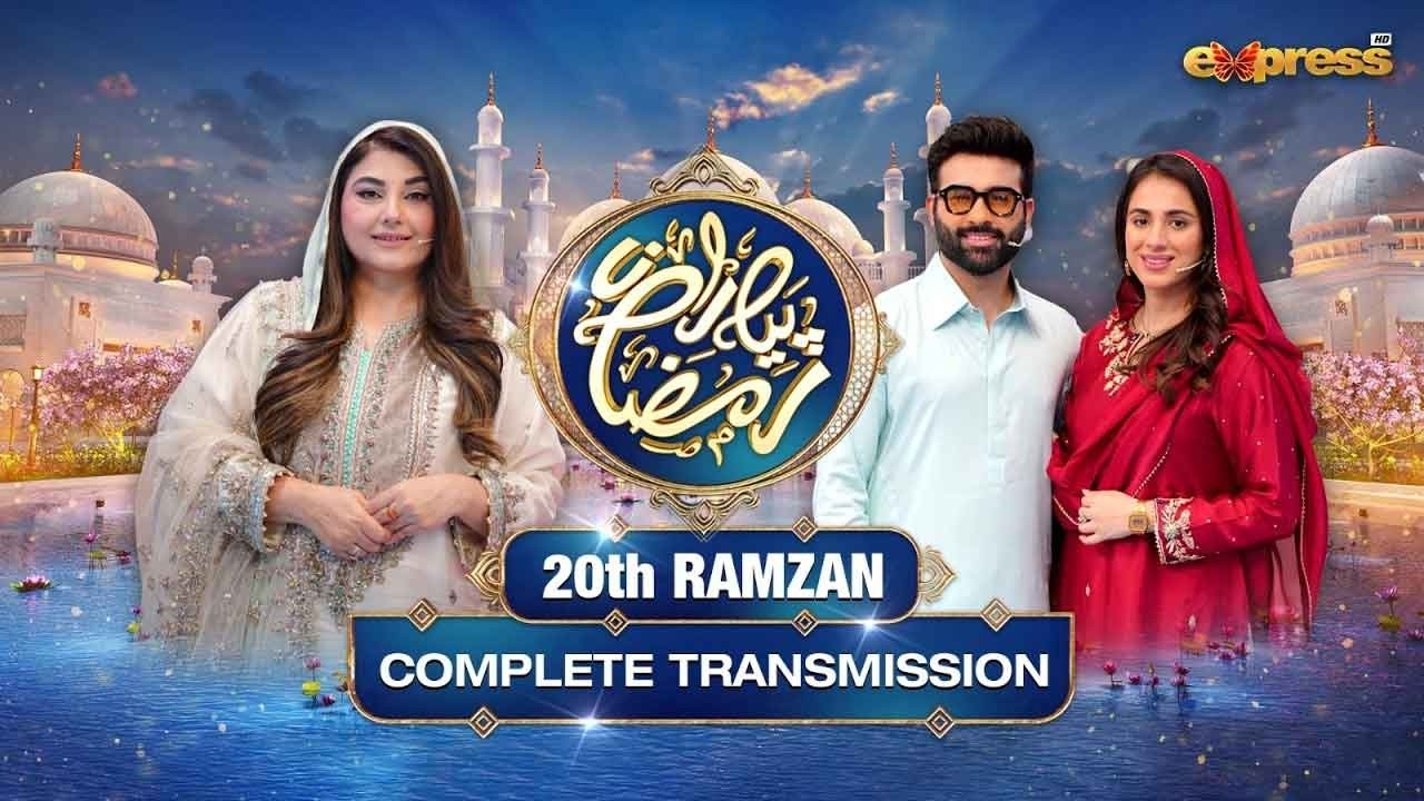 Piyara Ramzan 2026 | Full Transmission with Javeria Saud | Faizan & Maham Amir | 20th Ramzan