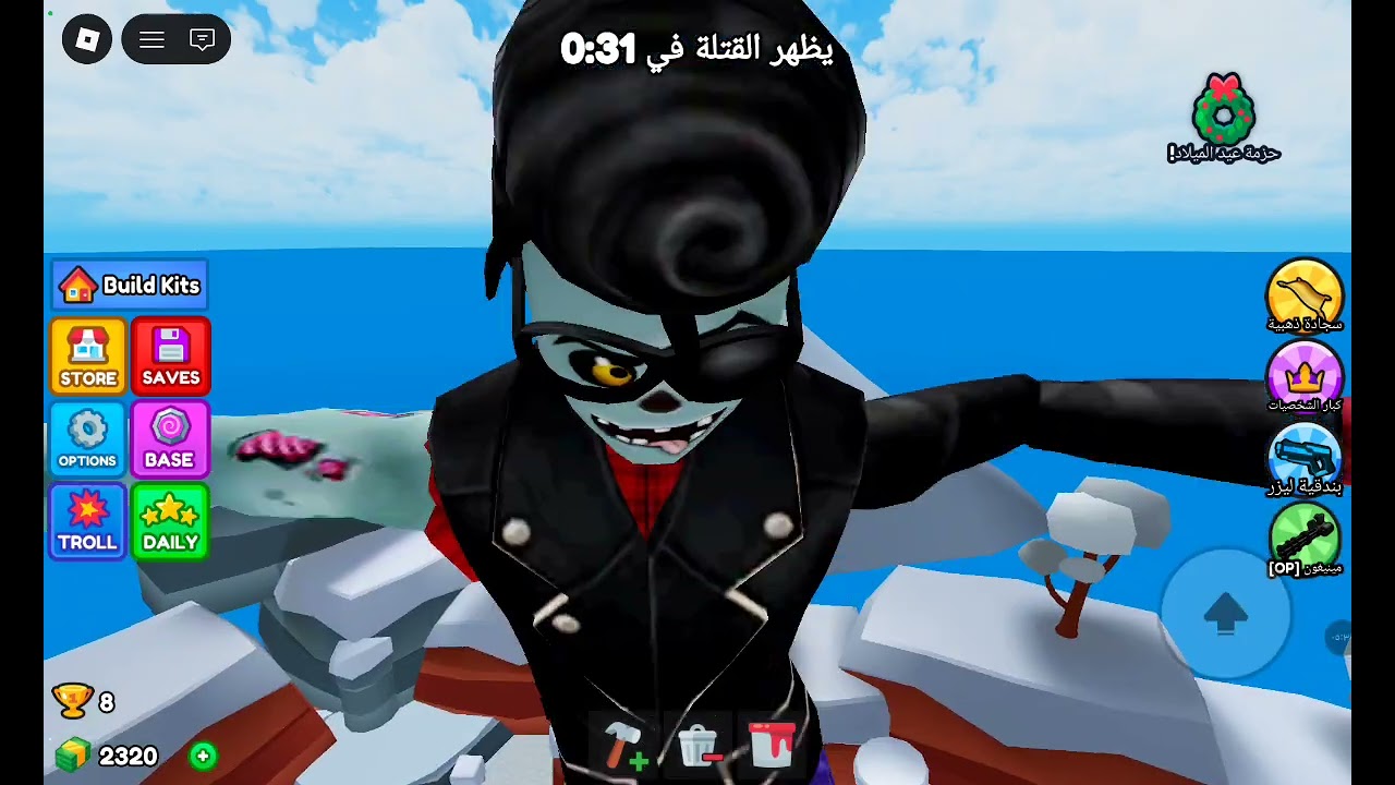 لعبت لعبت مابات ثلاث سنوات ما حد يدخلها 