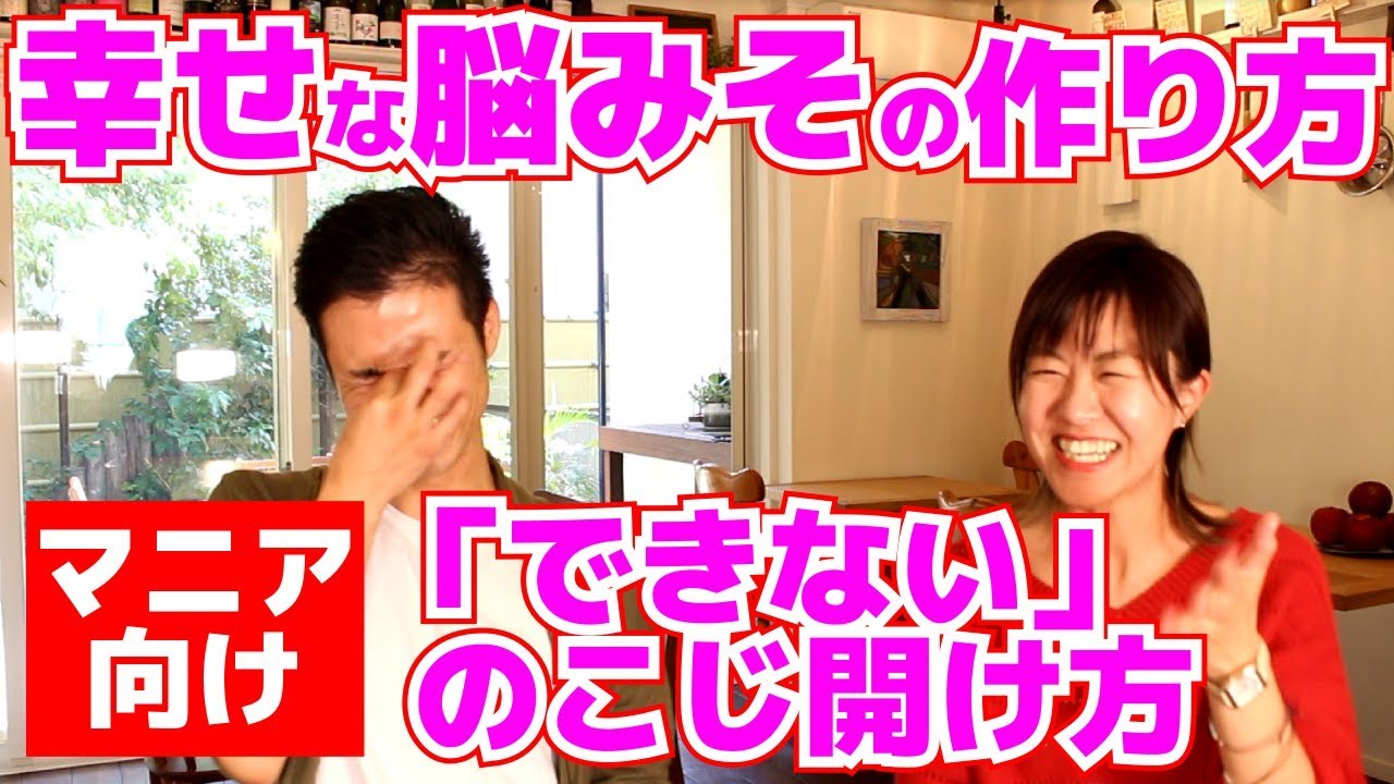 幸せな考え方を習慣にしていく方法