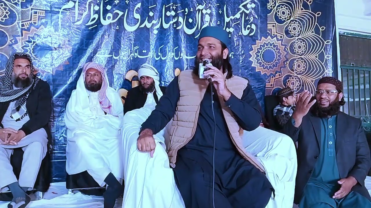 قاری ظفر شہزاد گجر خوبصورت انداز میں نعت رسول مقبول صلی اللہ علیہ 