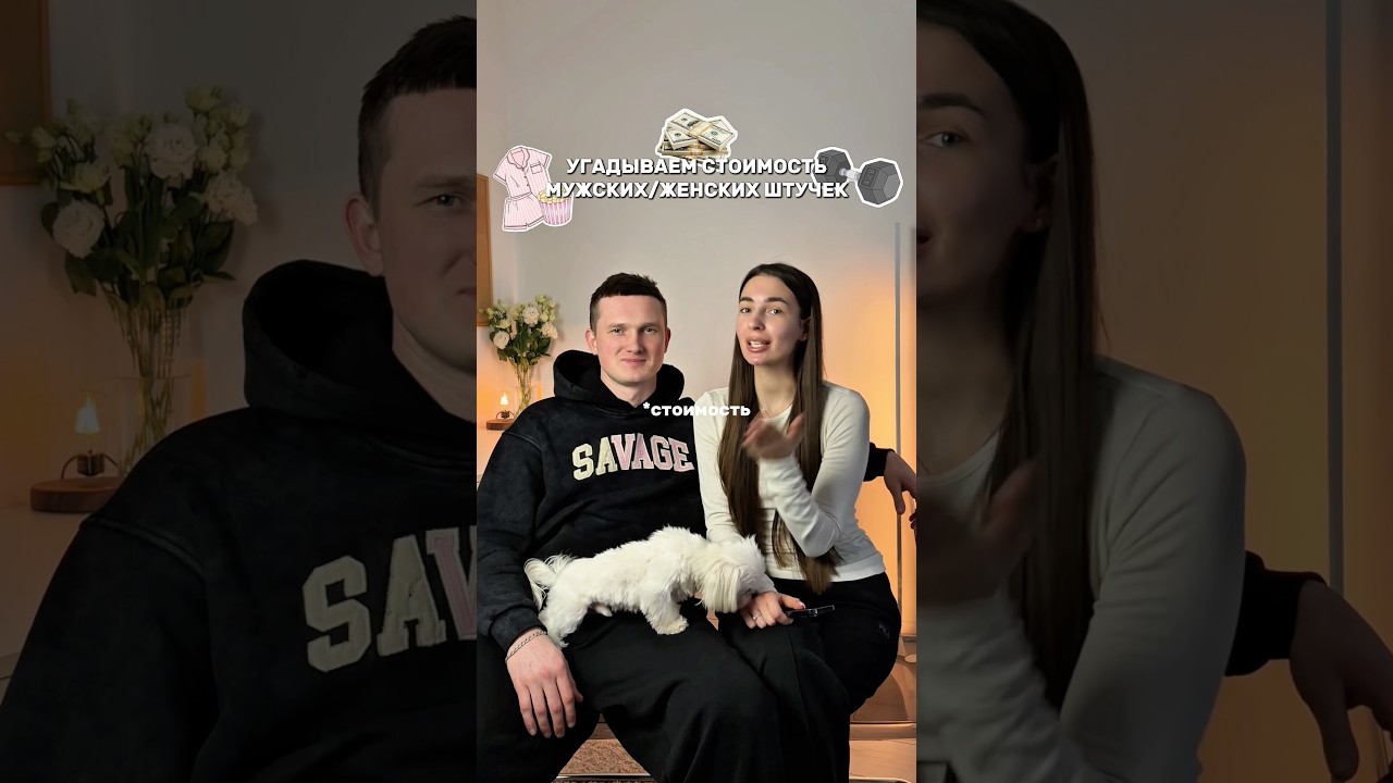 Вторая часть в профиле 🤍 П