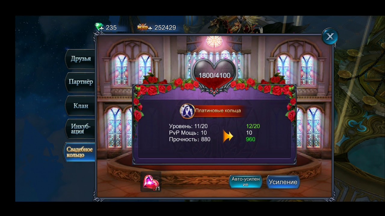 Goddess: Primal Chaos. Прокачка упыря. День 30. Ап экзо габы на 70*.