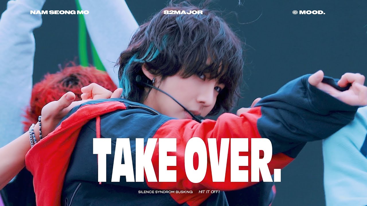 250413 82MAJOR '뭘 봐 (TAKEOVER)' 남성모 직캠 NAMSEONGMO focus⎜82MAJOR BUSKING HIT IT OFF!
