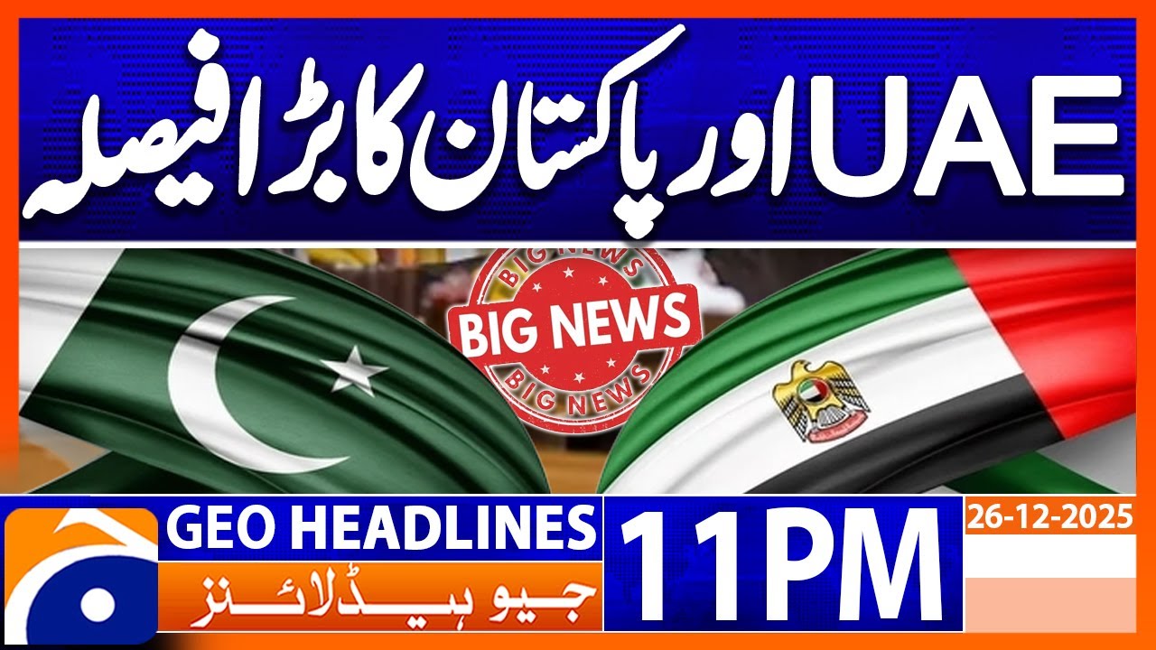 𝐏𝐚𝐤𝐢𝐬𝐭𝐚𝐧&ndash;𝐔𝐀𝐄 𝐓𝐢𝐞𝐬 𝐒𝐭𝐫𝐞𝐧𝐠𝐭𝐡𝐞𝐧..!! | Headlines Geo News 11 PM (26 December 2025)