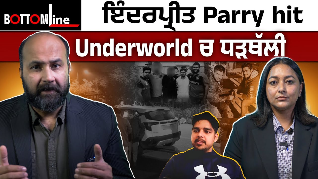 How Inderpreet Parry hit is set to turn underworld equations within LBGB league?