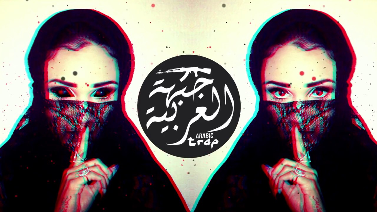 BÖ   Nenni  Turkish Trap Beat 2016   Türkçe Müzik