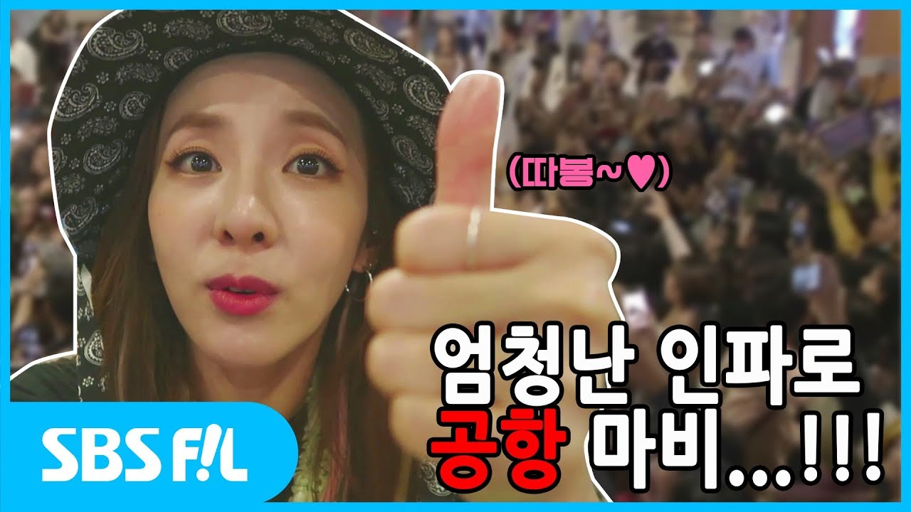 [Eng sub] 미얀마에 이 사람 갔더니 공항 마비됨....(국뽕주의)