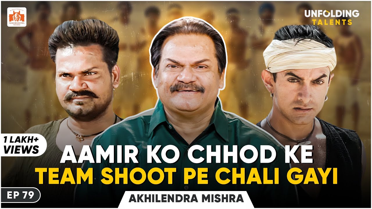 Untold Story of Lagaan Actor Akhilendra Mishra: Aamir Khan, Veer Zaara, Bihar, Shah Rukh | UT EP79