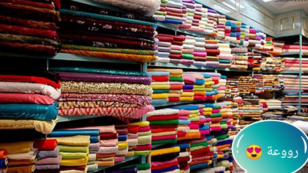 شوفو معايا جولة في أرقى محل للأقمشة في دبي👗😍