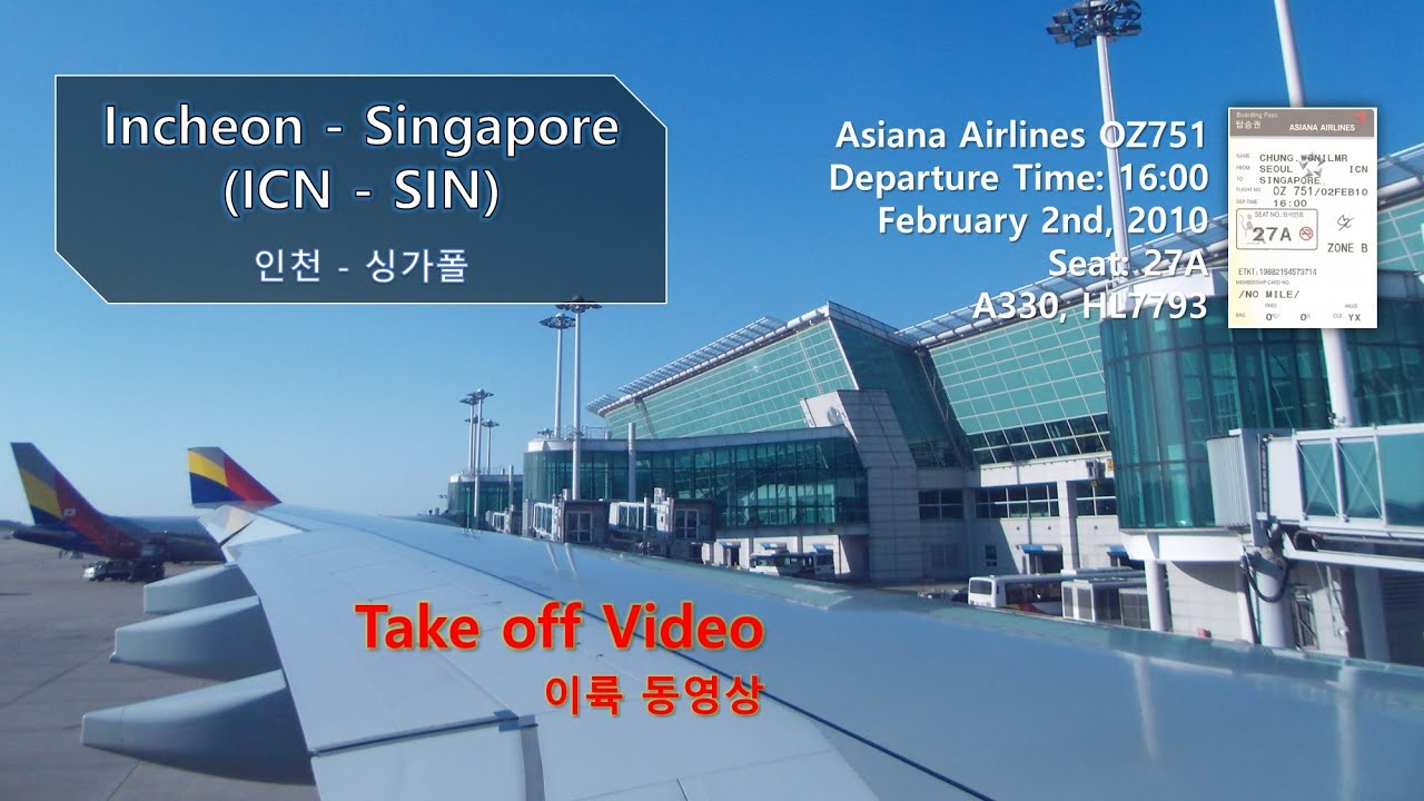Incheon to Singapore (인천-싱가폴,ICN-SIN), Asiana Airlines 아시아나 (OZ751), Takeoff