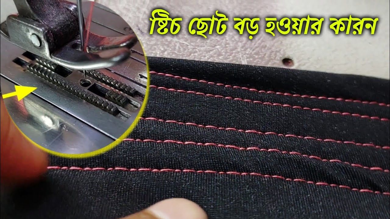 The reason why the stitch is small and big, brother A7300A-403, feed dog setting