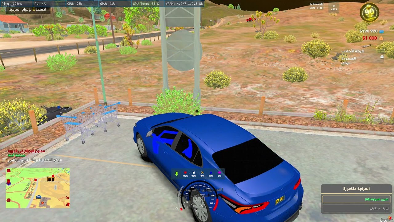 MedalTVGrandTheftAutoVFiveM20260316094530650