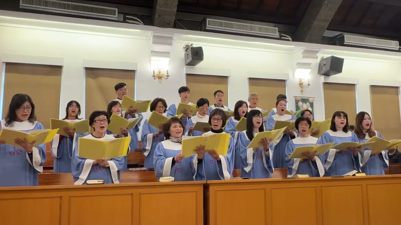 114/12/28 鼓巖教會 詩班獻唱 主與咱永遠同在