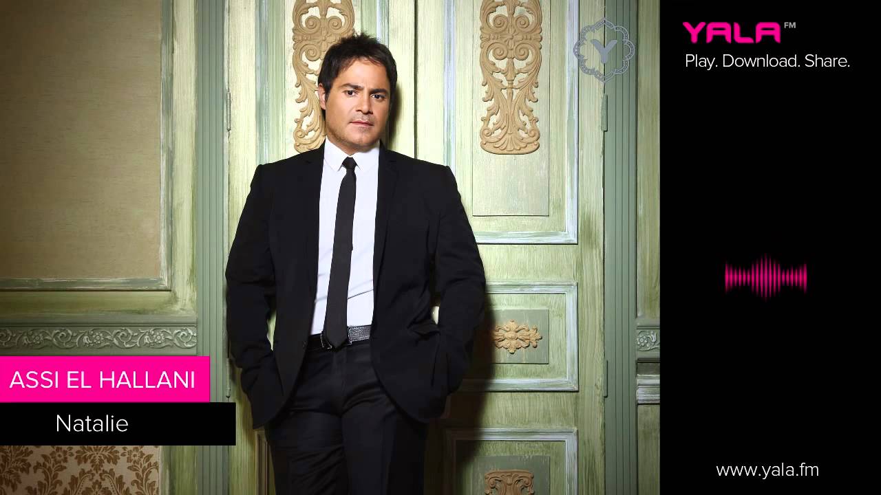 Assi El Hallani - Natalie  | 2013 | عاصي الحلاني - نتالي