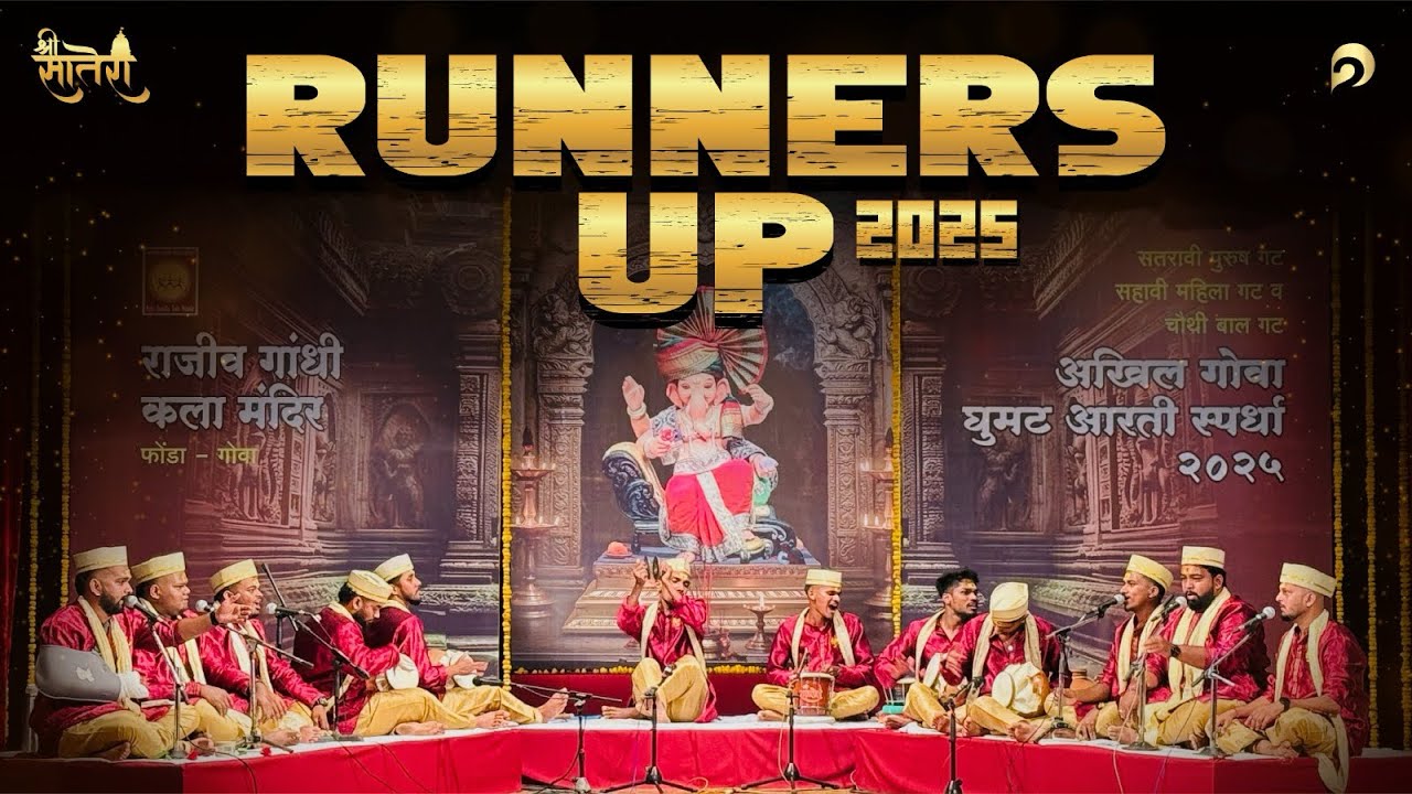 RUNNERS UP | 2025 | Rajiv Gandhi Kala Mandir Ponda