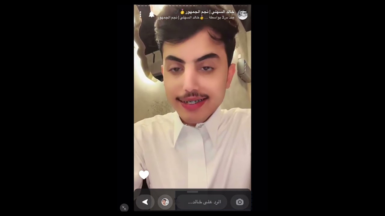 سناب خالد السهلي مع اخوانه و حمد 🤍