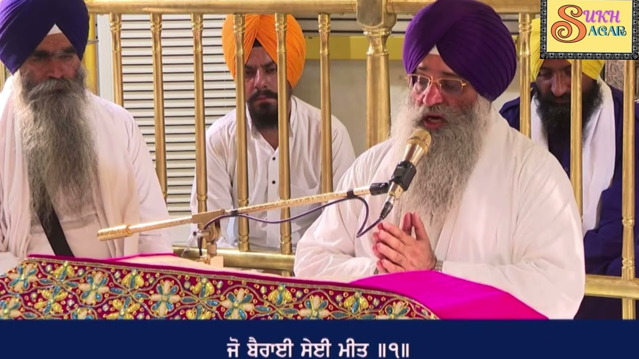 Evening Hukamnama Sri Darbar Sahib Amritsar Today 26 October 2025