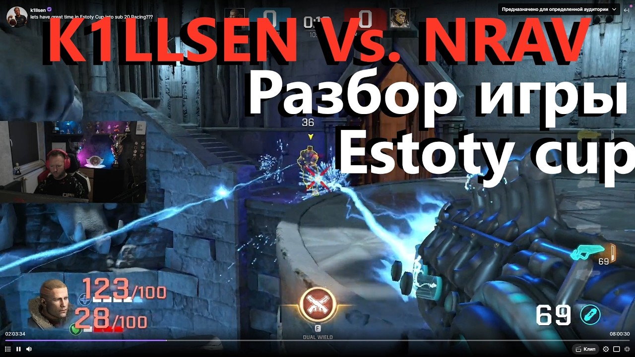 K1llsen vs. Nrav - разбор турнирной игры - Quake Champions