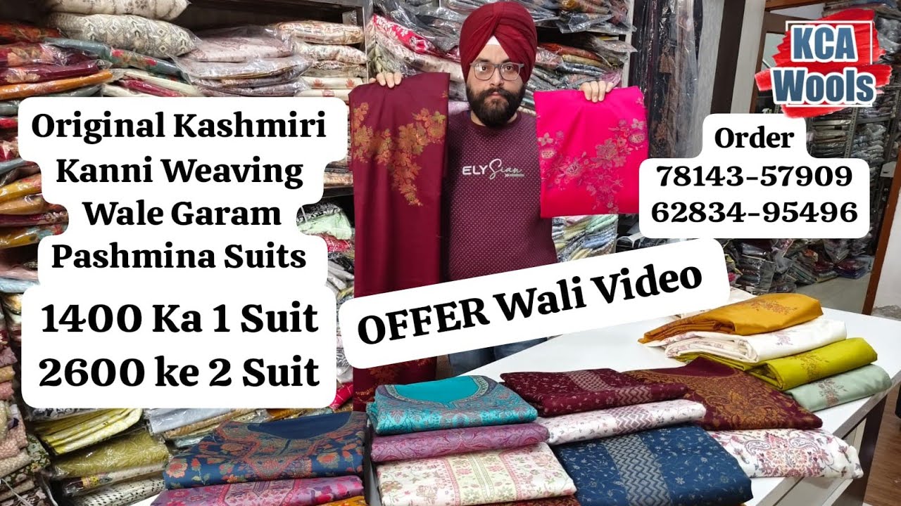 KCA Wool winter offer#एक सूट ₹1400 दो सूट 2600 के #6283495496#7814357909#जल्दी कीजिए ऑफर छूट न जाए।