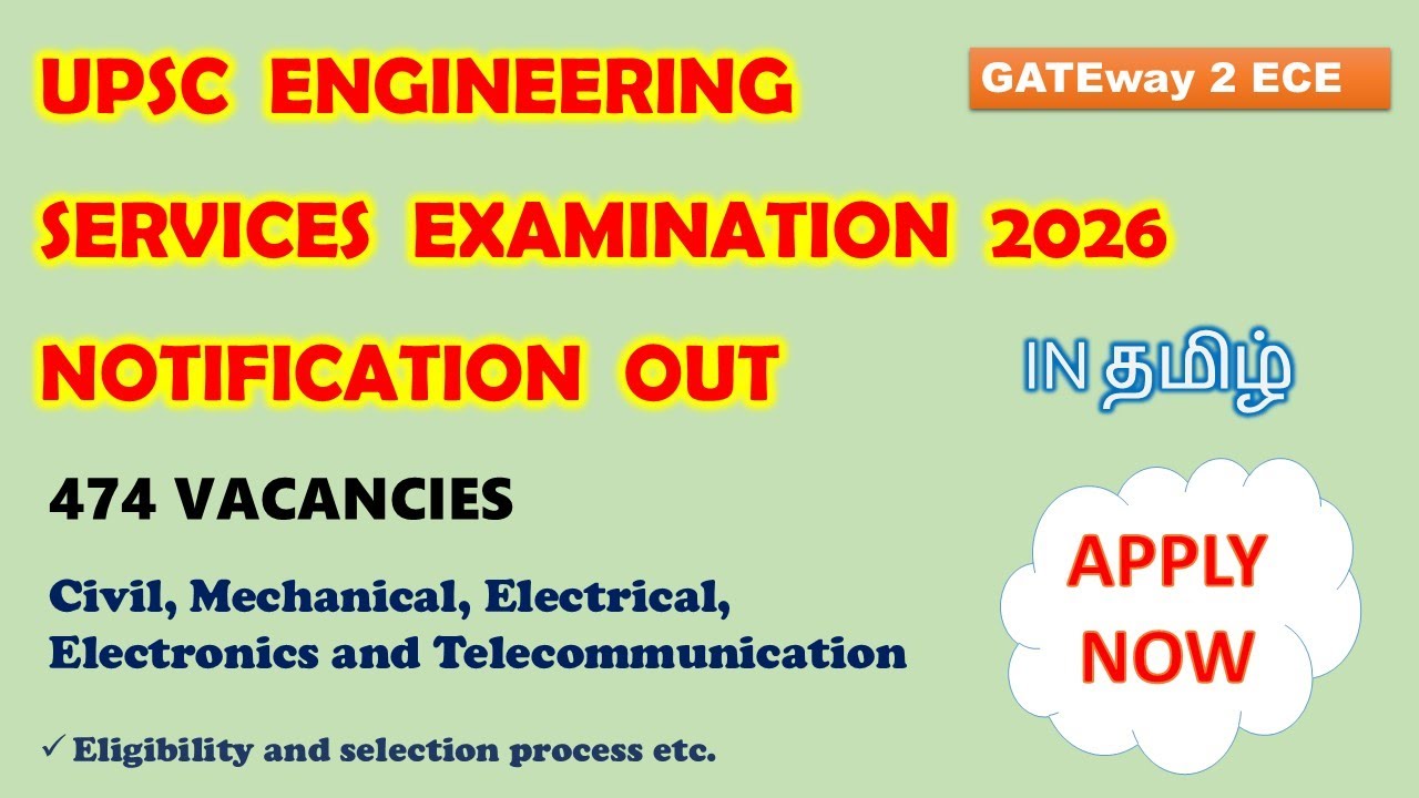 UPSC ESE 2026 Notification Out | Engineering Services Exam Full Details | தமிழில் - GATEway 2 ECE