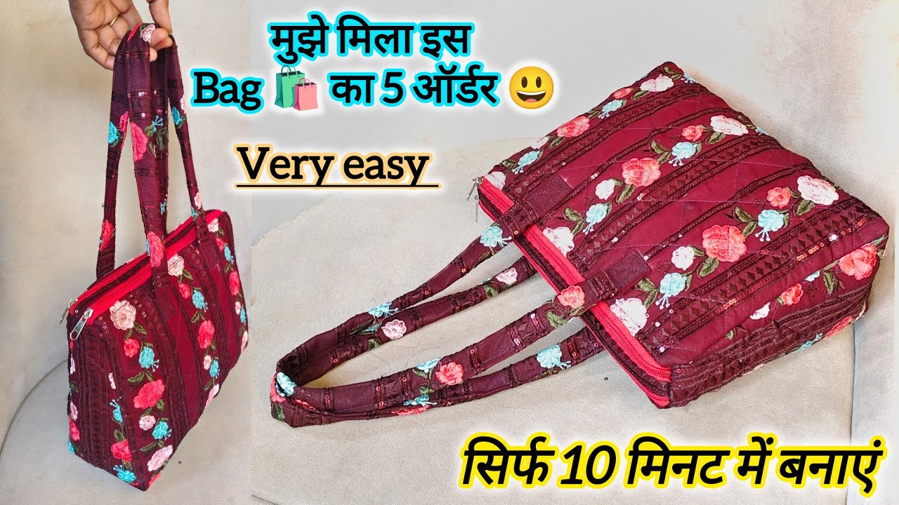 बिना कट किया - 3 Zippers handbag कैसे बनाएं 🤔 very easy method cutting and stitching #diy