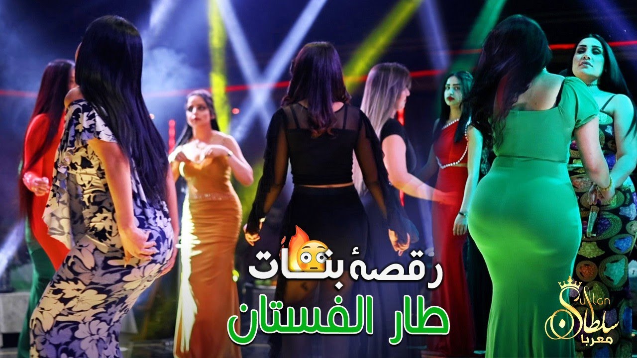 افخم رقصة بنات 🔥 طار الفستان 😲 بس عقلي رومنسي || علي العراقي 2023 •