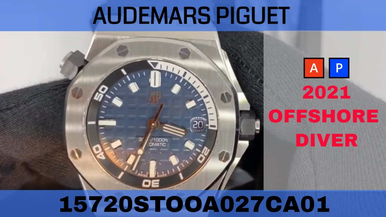 AUDEMARS PIGUET 愛彼 | 超高性價比入門款 | 皇家橡樹離岸系列 | OFFSHORE DIVER | 15720ST OO A027CA 01
