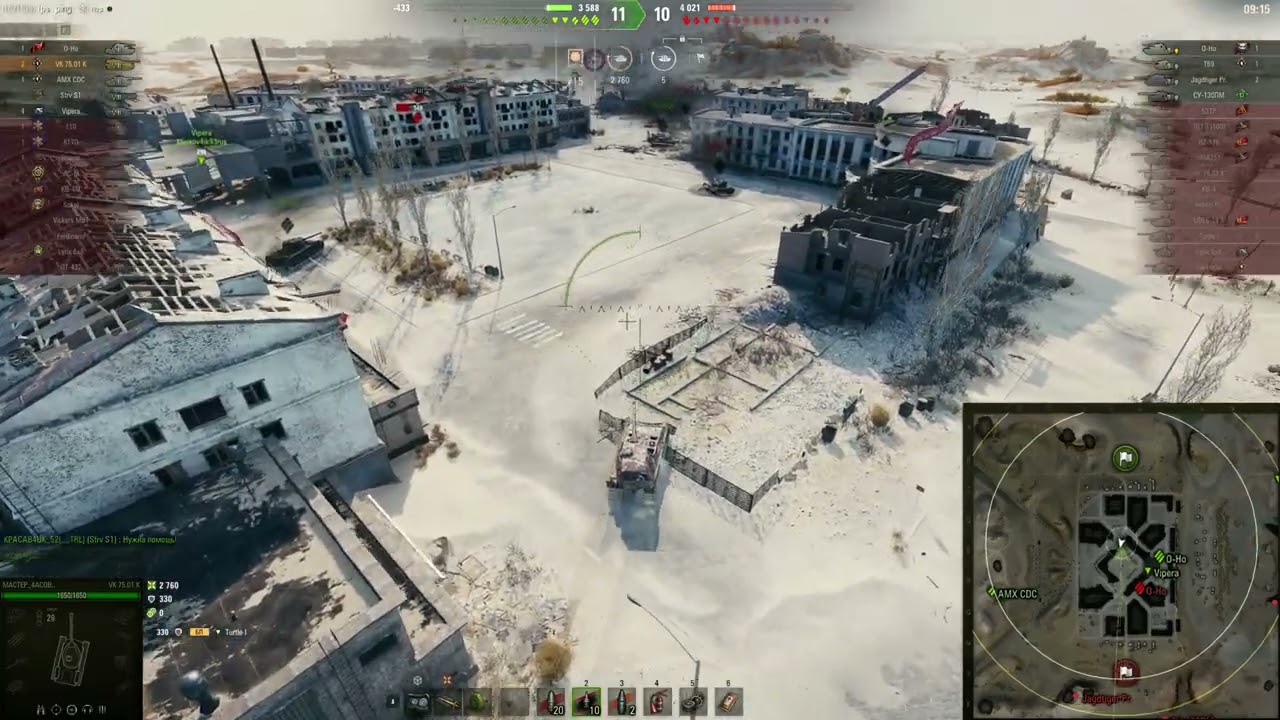 «БЛОК 15»  Операция Chimera