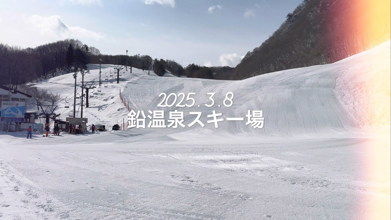 鉛温泉スキー場　2025.3.8 Lead Riders