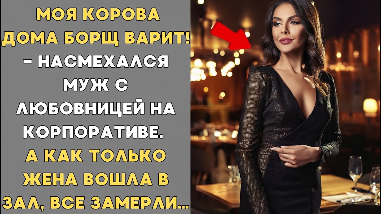 Ольга потеряла мужа в трагической аварии &mdash; человека, который был её опорой, любовью и смыслом жизни.