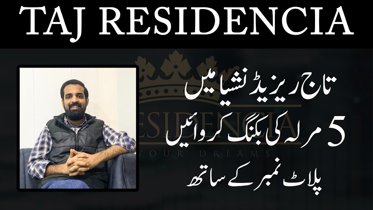 Taj Residencia | 5 Marla plot Booking Complete Details | Plots on instalment