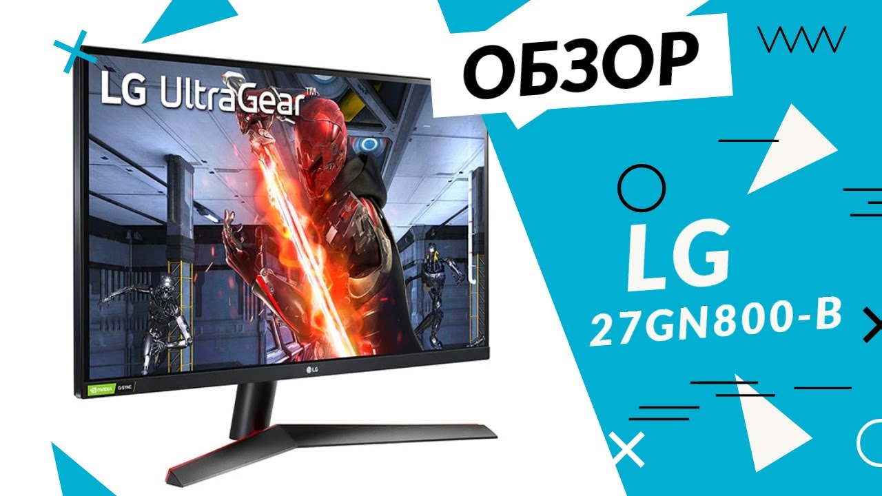 Обзор монитора LG 27GN800-B: поиграть, поработать и не разориться