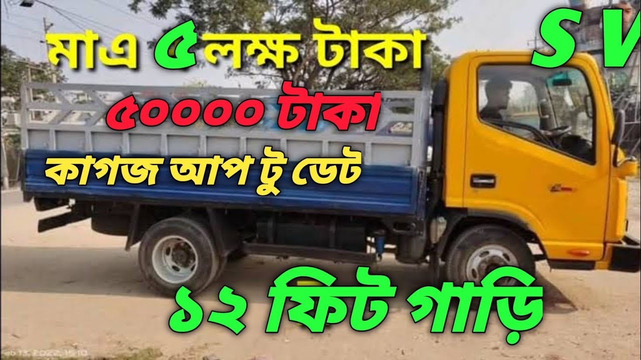 অল্প দামে কিনুন pickup price in Bangladesh|second hand pickup |JAC pick up|second hand pickup কিনুন
