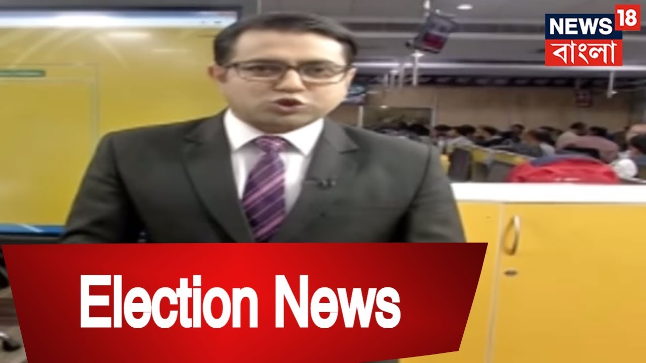 Top Election News Headlines | Kolkata Kolkata