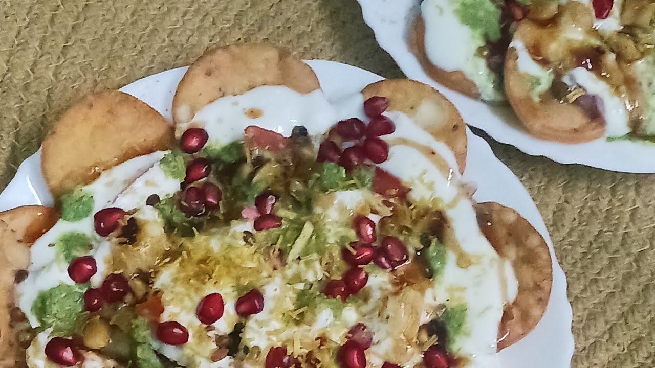 होली स्पेशल पापड़ी चाट || Holi special Papdi chat Recipee || How to make street style Papdi chat || 