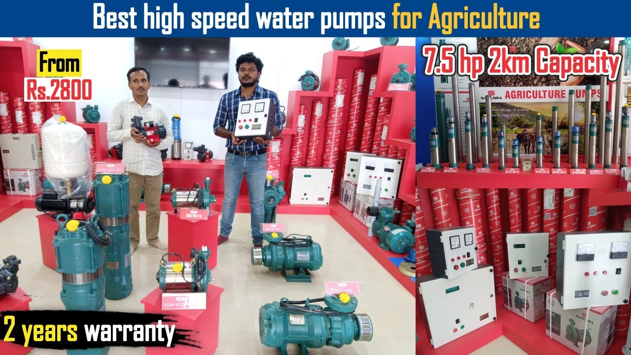 Best high speed water pumps for Agriculture | Dreamer Paul Vlog