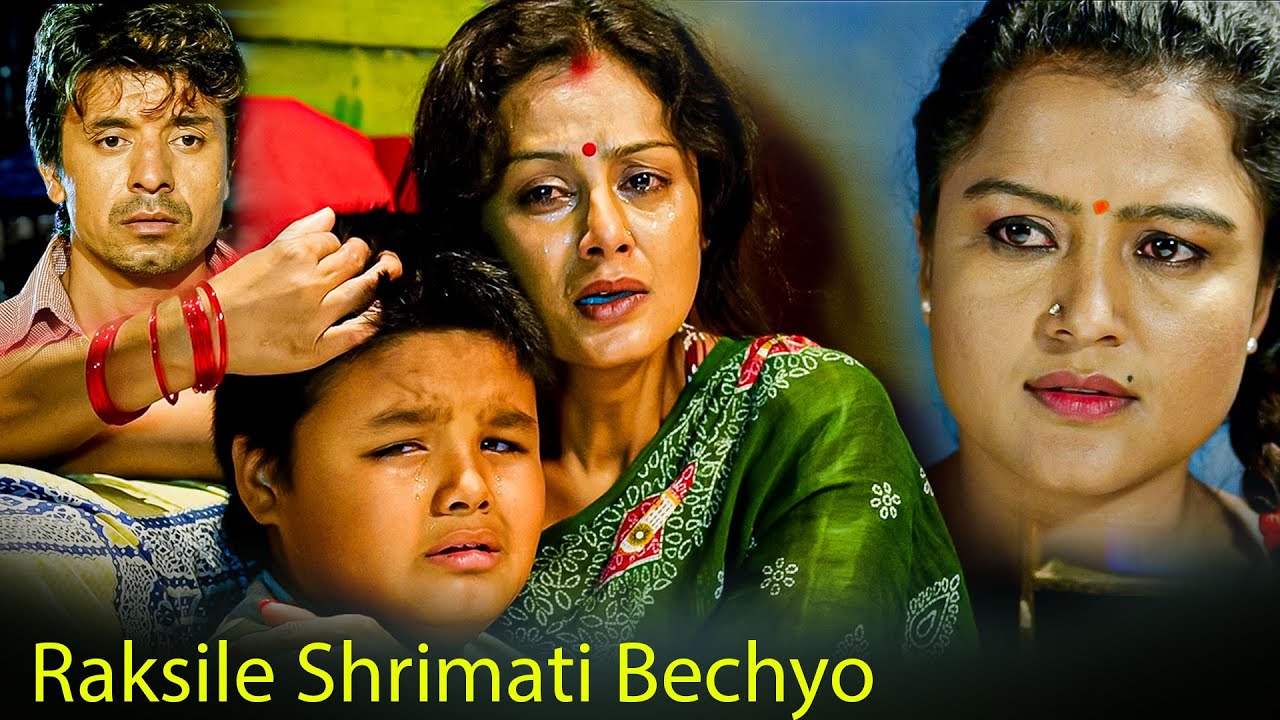रक्सीले श्रीमती बेच्यो - Rekha Thapa | Siru Bista | Nepali Movie Tathastu