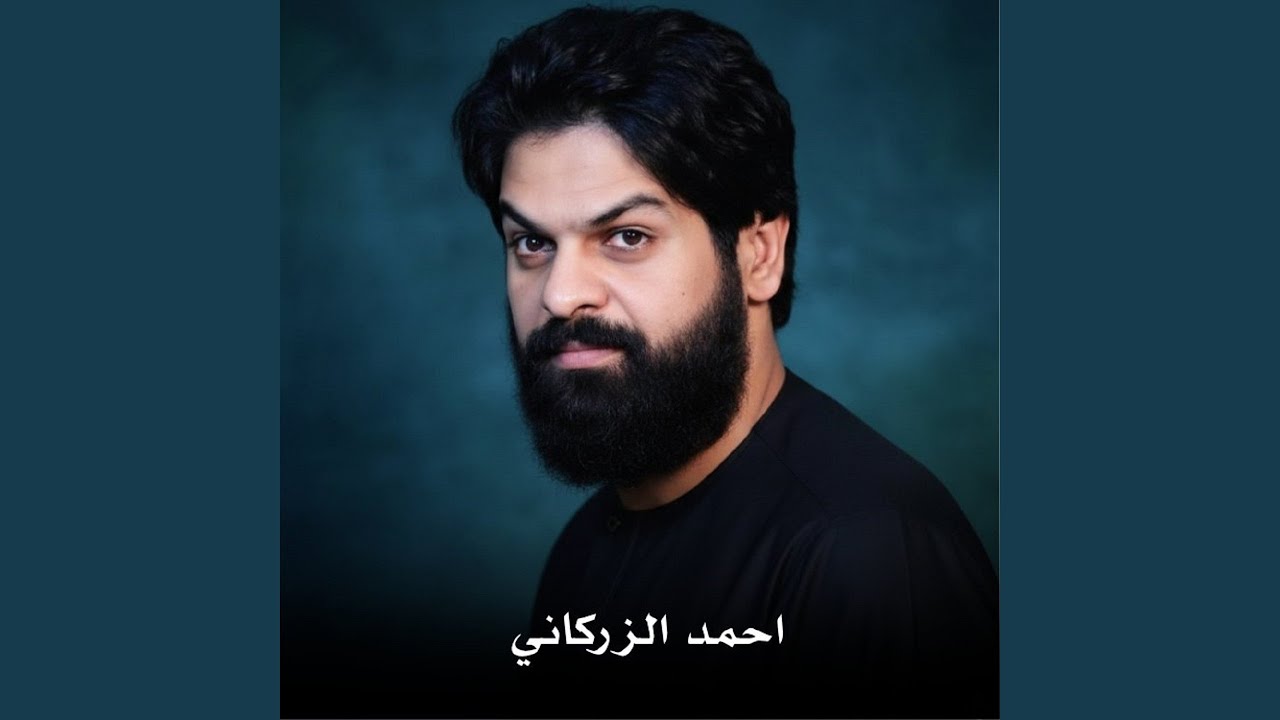 Ysakn Bdlali - يساكن بدلالي