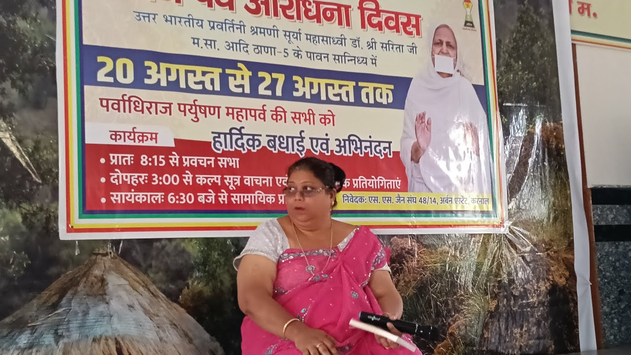 Khadus Sas & Dharmik Bahu Comady play